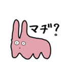 【煽り】うざいうさぎ（個別スタンプ：13）