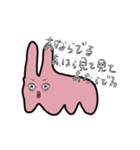 【煽り】うざいうさぎ（個別スタンプ：14）