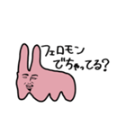【煽り】うざいうさぎ（個別スタンプ：16）