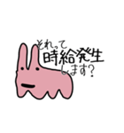 【煽り】うざいうさぎ（個別スタンプ：17）