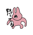 【煽り】うざいうさぎ（個別スタンプ：26）