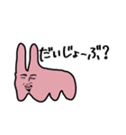 【煽り】うざいうさぎ（個別スタンプ：28）
