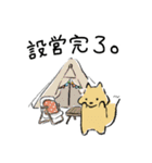 アウトドアな日常（個別スタンプ：13）