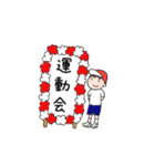 小学生ママの日常（個別スタンプ：5）