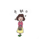 小学生ママの日常（個別スタンプ：27）