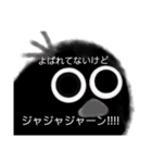 Coccoカラス（個別スタンプ：6）