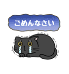 黒猫ヨミのスタンプ（個別スタンプ：6）