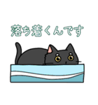 黒猫ヨミのスタンプ（個別スタンプ：9）