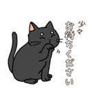 黒猫ヨミのスタンプ（個別スタンプ：10）