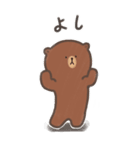 BROWN ＆ FRIENDSxAOO（個別スタンプ：20）