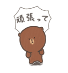 BROWN ＆ FRIENDSxAOO（個別スタンプ：38）