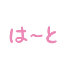 【デカ文字】愛が溢れすぎて困ってる皆様へ（個別スタンプ：6）