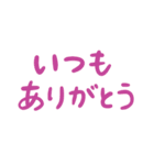 【デカ文字】愛が溢れすぎて困ってる皆様へ（個別スタンプ：8）