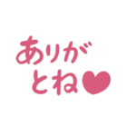 【デカ文字】愛が溢れすぎて困ってる皆様へ（個別スタンプ：9）