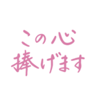 【デカ文字】愛が溢れすぎて困ってる皆様へ（個別スタンプ：13）