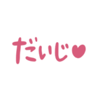 【デカ文字】愛が溢れすぎて困ってる皆様へ（個別スタンプ：15）