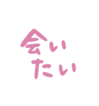 【デカ文字】愛が溢れすぎて困ってる皆様へ（個別スタンプ：17）