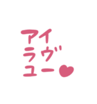 【デカ文字】愛が溢れすぎて困ってる皆様へ（個別スタンプ：24）