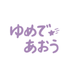 【デカ文字】愛が溢れすぎて困ってる皆様へ（個別スタンプ：26）