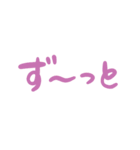 【デカ文字】愛が溢れすぎて困ってる皆様へ（個別スタンプ：28）