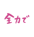 【デカ文字】愛が溢れすぎて困ってる皆様へ（個別スタンプ：32）