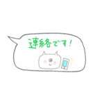 学生ねこまる【気持ちを伝えるスタンプ篇】（個別スタンプ：18）