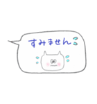 学生ねこまる【気持ちを伝えるスタンプ篇】（個別スタンプ：19）