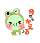 謎の生物君（個別スタンプ：3）