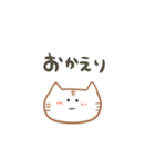 ねこのひスタンプにゃーにゃーにゃ（個別スタンプ：14）