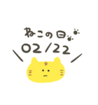 ねこのひスタンプにゃーにゃーにゃ（個別スタンプ：18）