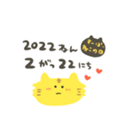 ねこのひスタンプにゃーにゃーにゃ（個別スタンプ：20）