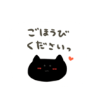 ねこのひスタンプにゃーにゃーにゃ（個別スタンプ：28）