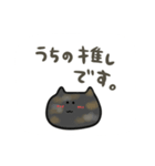 ねこのひスタンプにゃーにゃーにゃ（個別スタンプ：40）