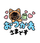 可愛いこむぎ（個別スタンプ：4）
