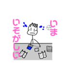 パンミーのスタンプ3（個別スタンプ：5）