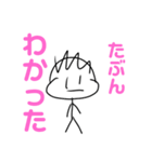 パンミーのスタンプ3（個別スタンプ：7）