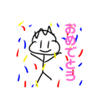 パンミーのスタンプ3（個別スタンプ：8）