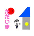 パンミーのスタンプ3（個別スタンプ：12）