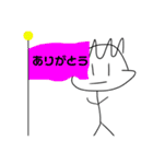 パンミーのスタンプ3（個別スタンプ：15）