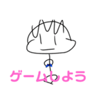 パンミーのスタンプ3（個別スタンプ：18）