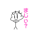 パンミーのスタンプ3（個別スタンプ：26）