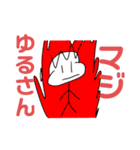パンミーのスタンプ3（個別スタンプ：27）