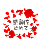 【 バレンタイン 】愛と感謝と薔薇（個別スタンプ：5）