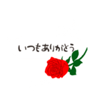 【 バレンタイン 】愛と感謝と薔薇（個別スタンプ：9）