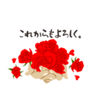 【 バレンタイン 】愛と感謝と薔薇（個別スタンプ：10）