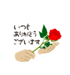 【 バレンタイン 】愛と感謝と薔薇（個別スタンプ：11）