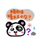 日々動物達（個別スタンプ：16）