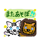 日々動物達（個別スタンプ：17）