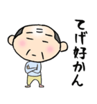 宮崎のちっちゃいおっさん（個別スタンプ：36）