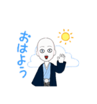 既視感・・・（個別スタンプ：6）